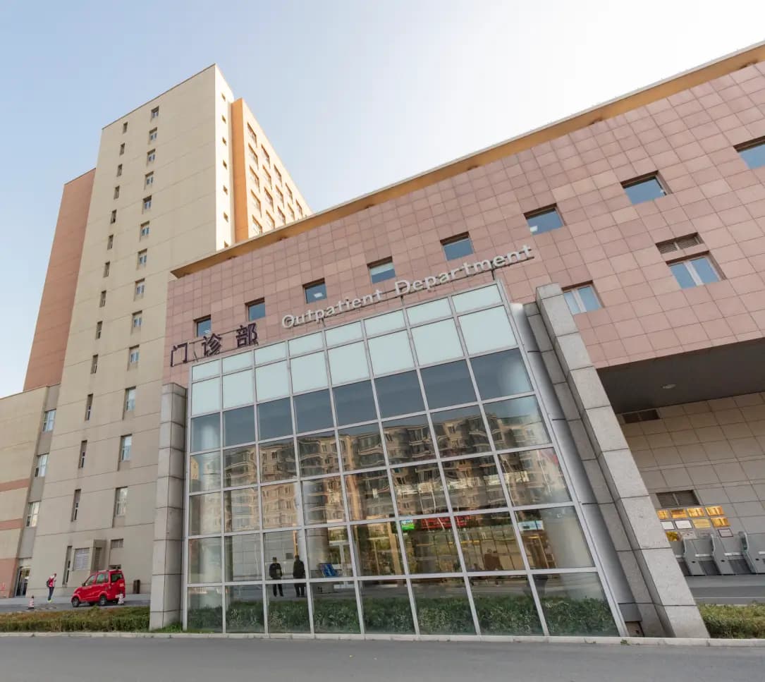 清华大学北京清华长庚医院 图库图像 2