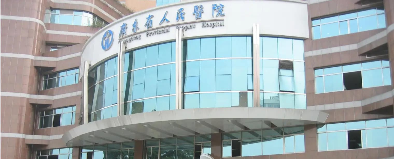Guangdong Provincial People's Hospital