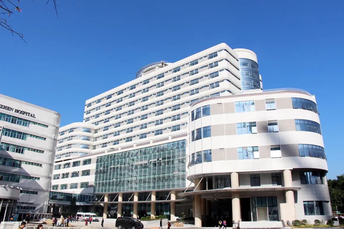 北京大学深圳医院