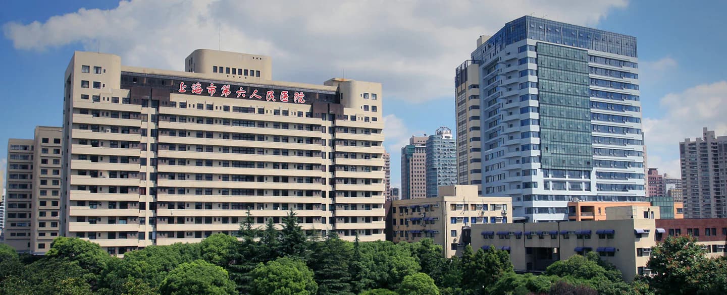 Shanghai Sixth People's Hospital gallery image 3