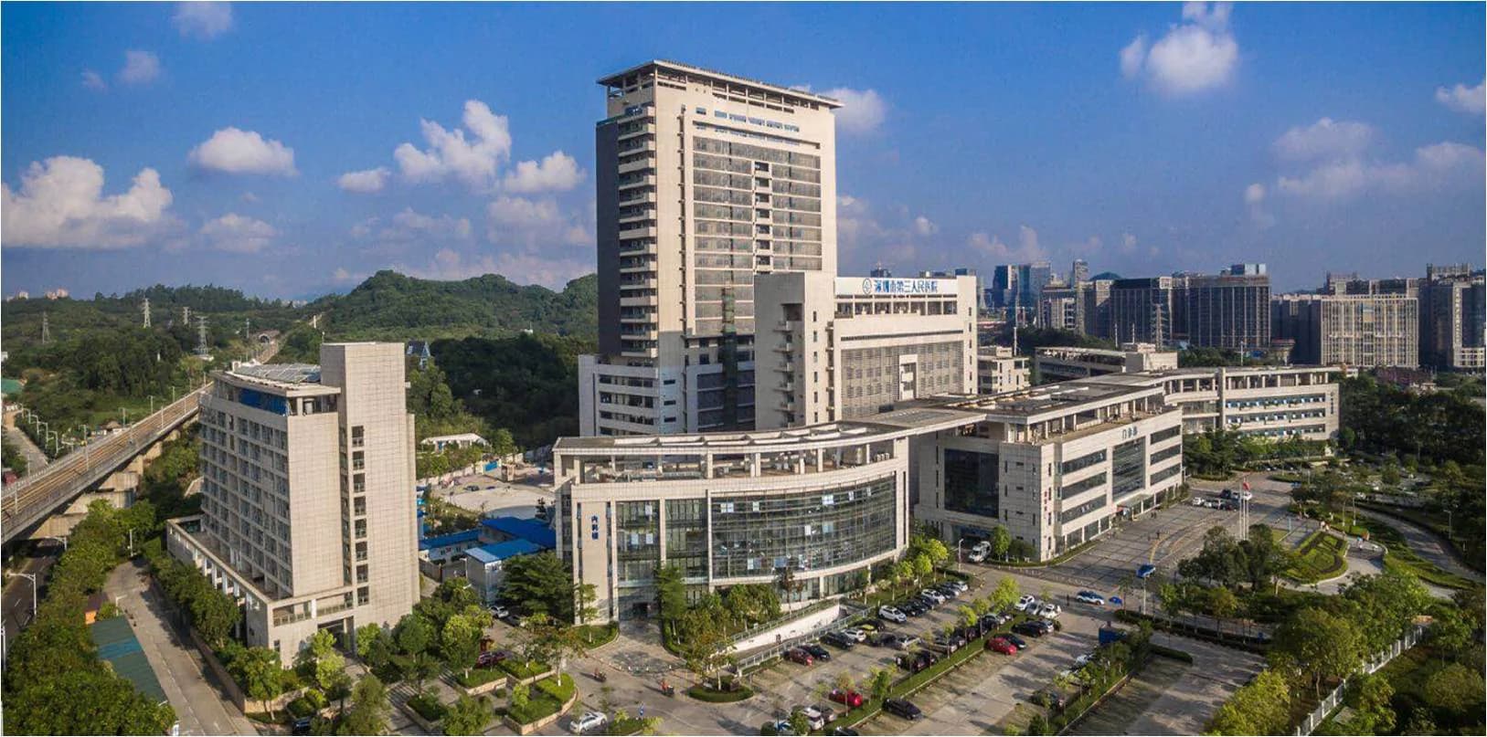 Shenzhen Third People's Hospital gallery image 2
