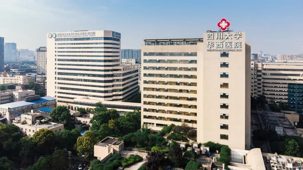 四川大学华西医院