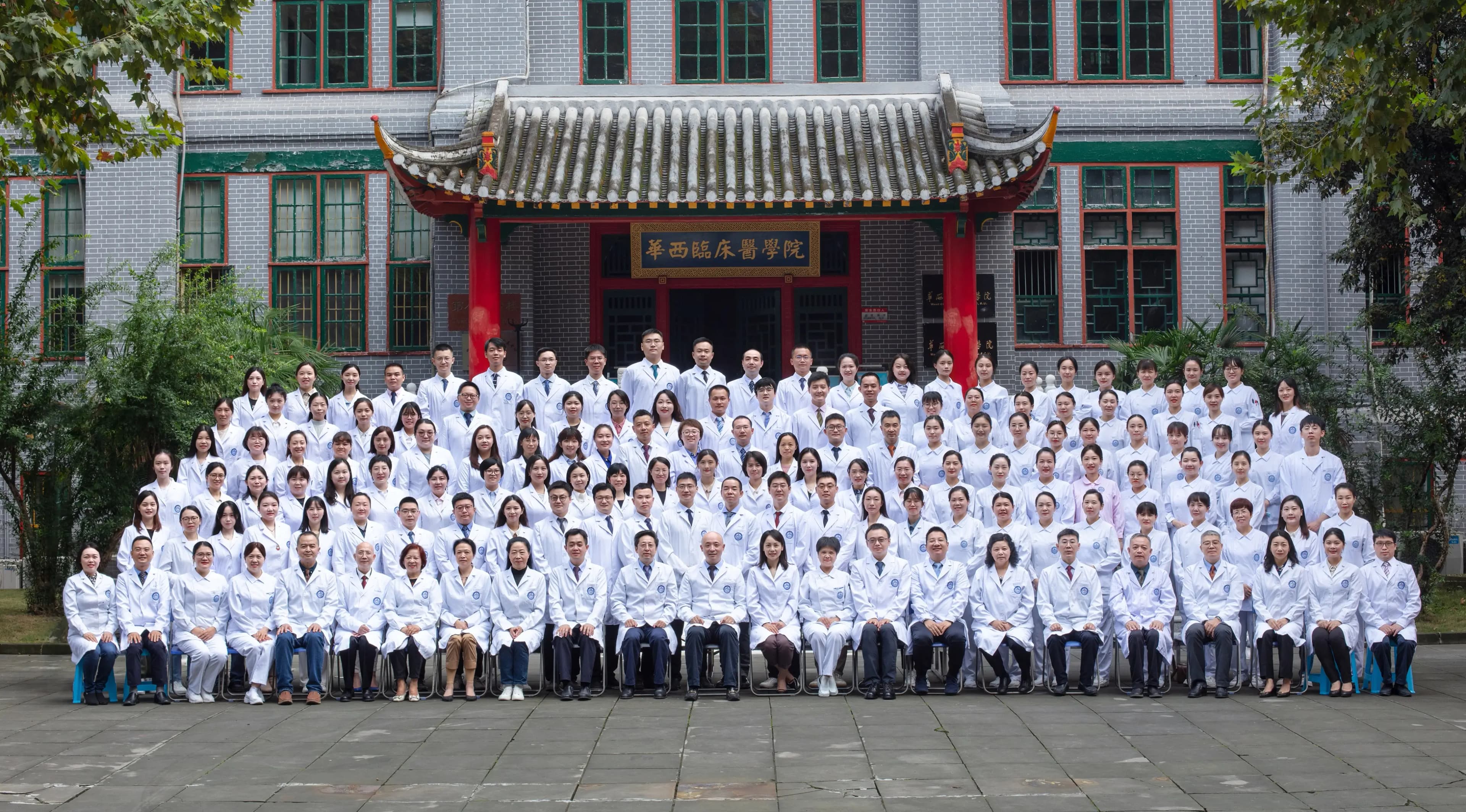 四川大学华西医院 图库图像 4